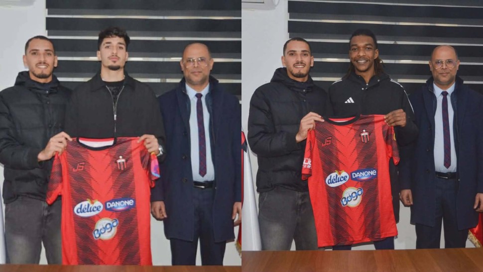 جندوبة الرياضية