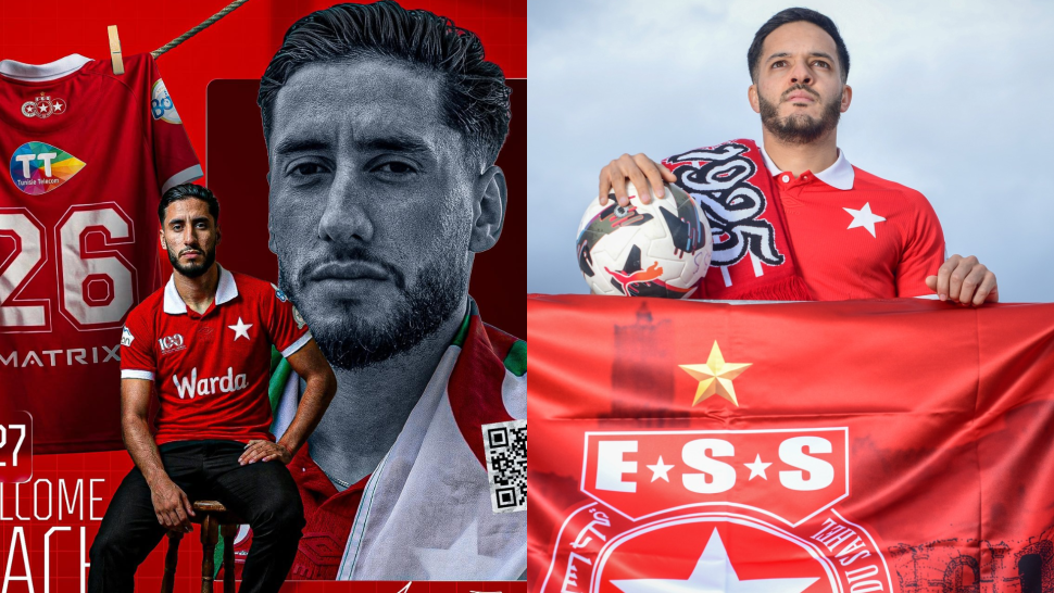 النجم الساحلي