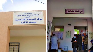 حمّام الغزاز: أكثر من 400 مستفيد من قافلة صحية متعددة الاختصاصات