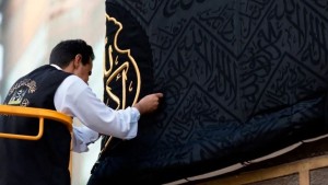 ملفّات إبستين المسرّبة تكشف شحن 3 قطع من كسوة الكعبة