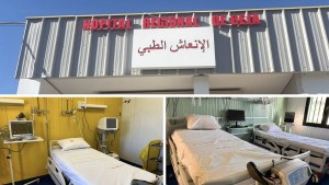 باجة: تدشين وحدة إنعاش جديدة بالمستشفى الجهوي بعد سنوات من الانتظار