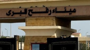 «رفح» يفتح أبوابه لنقل المرضى... و«حماس» تؤكد جاهزيتها لتسليم السلطة