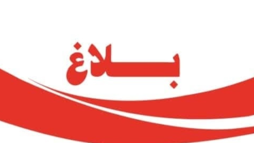 انقطاع الطريق الرابطة بين جندوبة ومنطقة الطواهرية على مستوى وادي بجر