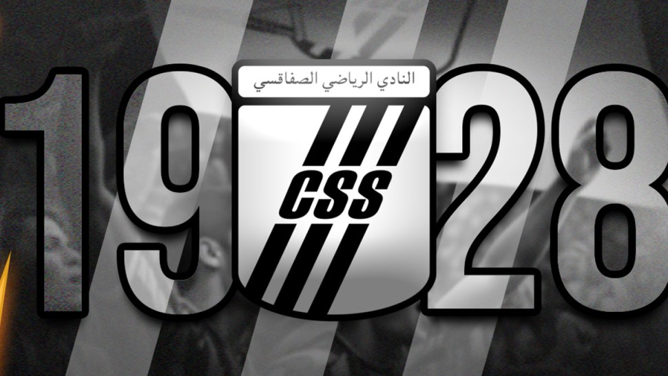 النادي الرياضي الصفاقسي