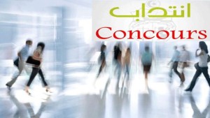 وزارة الشباب والرياضة تعلن فتح مناظرتين لانتداب 1666 أستاذ تربية بدنية