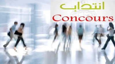 وزارة الشباب والرياضة تعلن فتح مناظرتين لانتداب 1666 أستاذ تربية بدنية