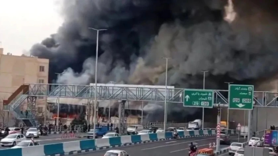 ايران: اندلاع حريق ضخم في مركز تجاري بطهران