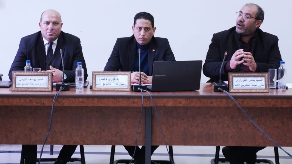 لجنة التشريع العام تنظر في تنقيح قانون الملكية الأدبية والفنية وتحيين أولوياتها التشريعية