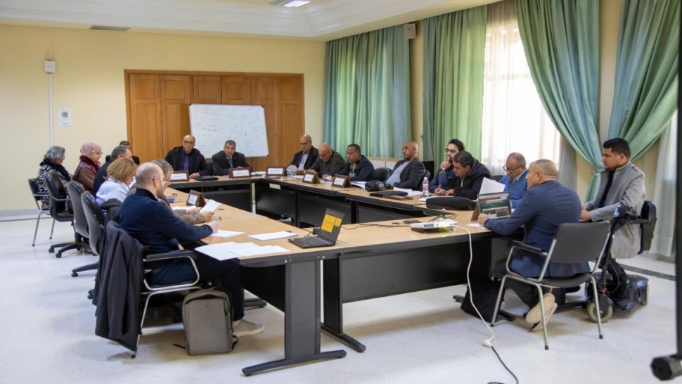 جامعة البلديات