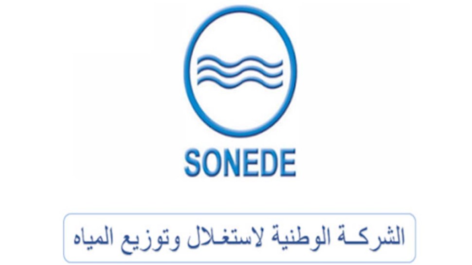 الصوناد: القيام بطلب عروض للتحول من الشبكة العادية الى الشبكة الذكية