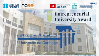 جامعة قرطاج تتحصل على اعتماد «الجامعة المُبادِرة» من المركز البريطاني لريادة الأعمال