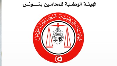 13 فيفري: المحامون ينفذون وقفة احتجاجية بقصر العدالة بتونس