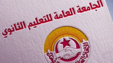 منتصف فيفري: سلسلة إضرابات إقليمية في قطاع التعليم الثانوي