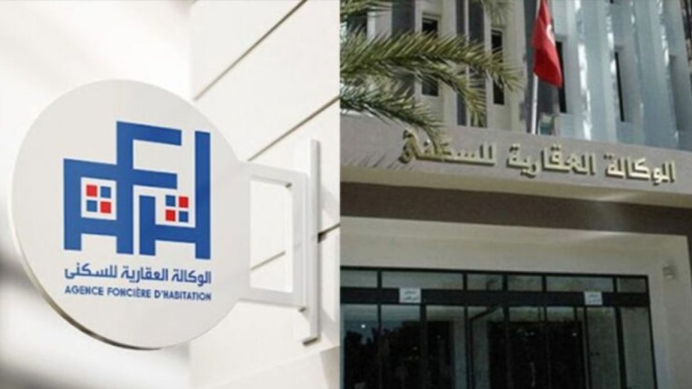 الوكالة العقاريّة للسكنى تدعو المُترشحين لمقاسم "الحنايا 1 "بالمحمدية لاستكمال ملفاتهم