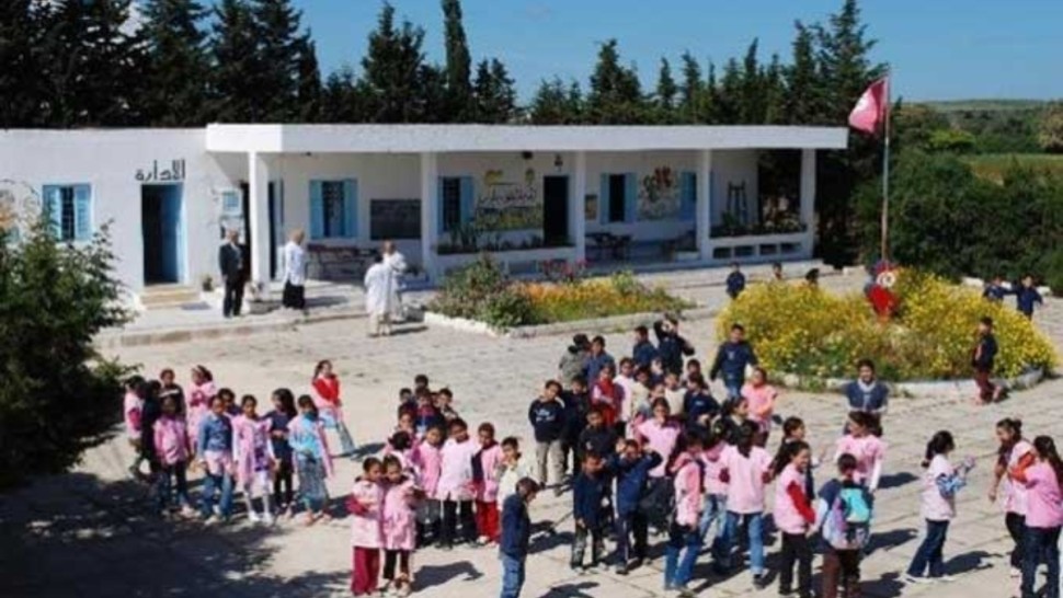 وزارة التربية