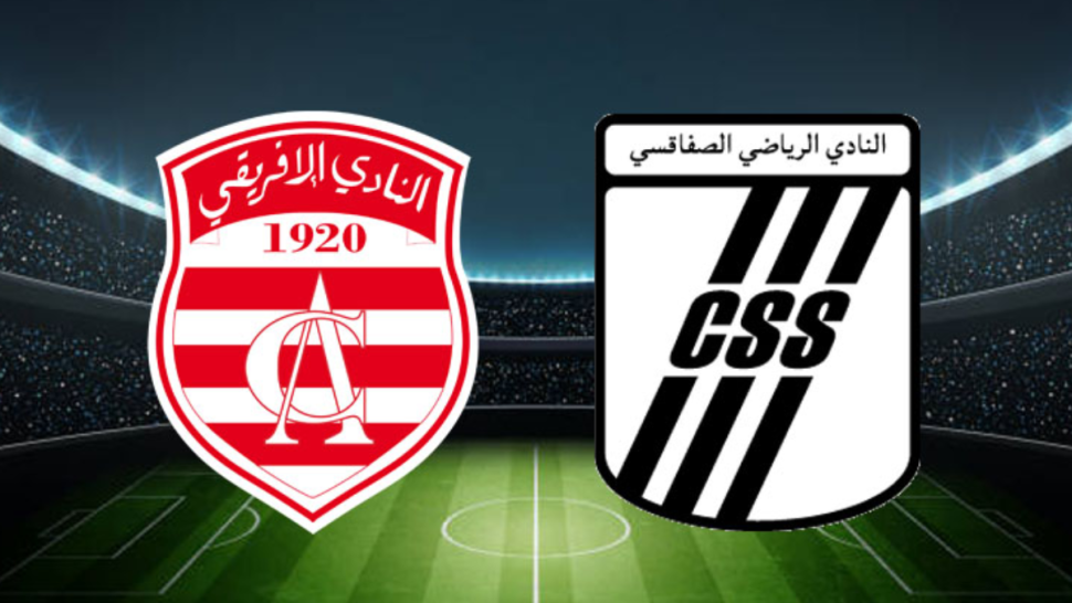 الرابطة المحترفة الأولى