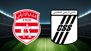 النادي الرياضي الصفاقسي