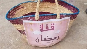 قفصة: جمعية "حضن اليتيم" تنظم حملة "قفة رمضان"