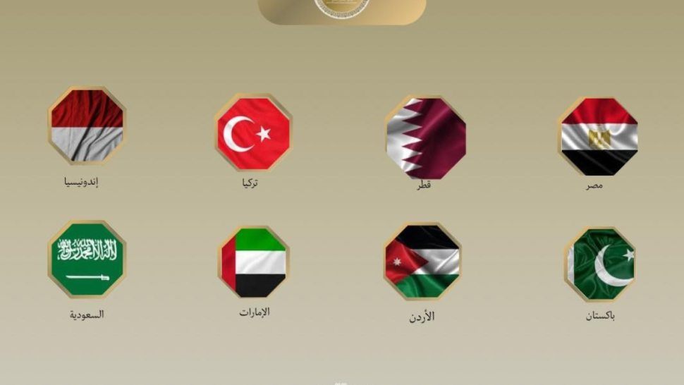 دول عربية وإسلامية تحذّر من تسريع ضمّ الضفة وتقويض حلّ الدولتين