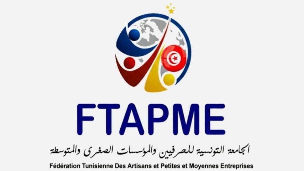 جامعة الحرفيين