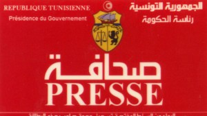 لجنة إسناد بطاقة الصحفي المحترف تنبّه من إصدار بعض الجهات لبطاقات "غير قانونيّة"