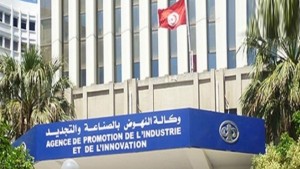 تراجع طفيف في الاستثمارات المصرح بها في القطاع الصناعي بنسبة 2،12 بالمائة سنة 2025