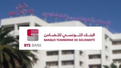 البنك التونسي للتضامن