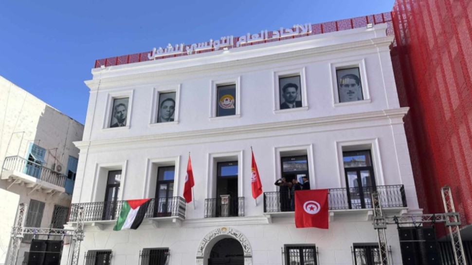 اتحاد الشغل