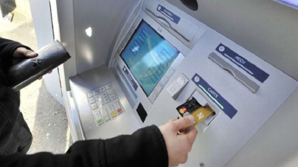 موزع الاموال