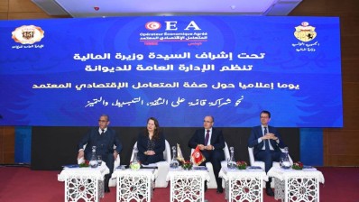 إسناد صفة المتعامل الاقتصادي المعتمد ل19 مؤسسة صناعية ومؤسسة ناشئة