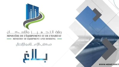 إغلاق جزئي وتحويلات مرورية حول ملعب رادس بسبب أشغال تجديد قناة تصريف المياه