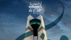 الشاب مامي، ناس الغيوان وكارول سماحة يضيؤون الدورة السادسة لـ"رمضان في المدينة"