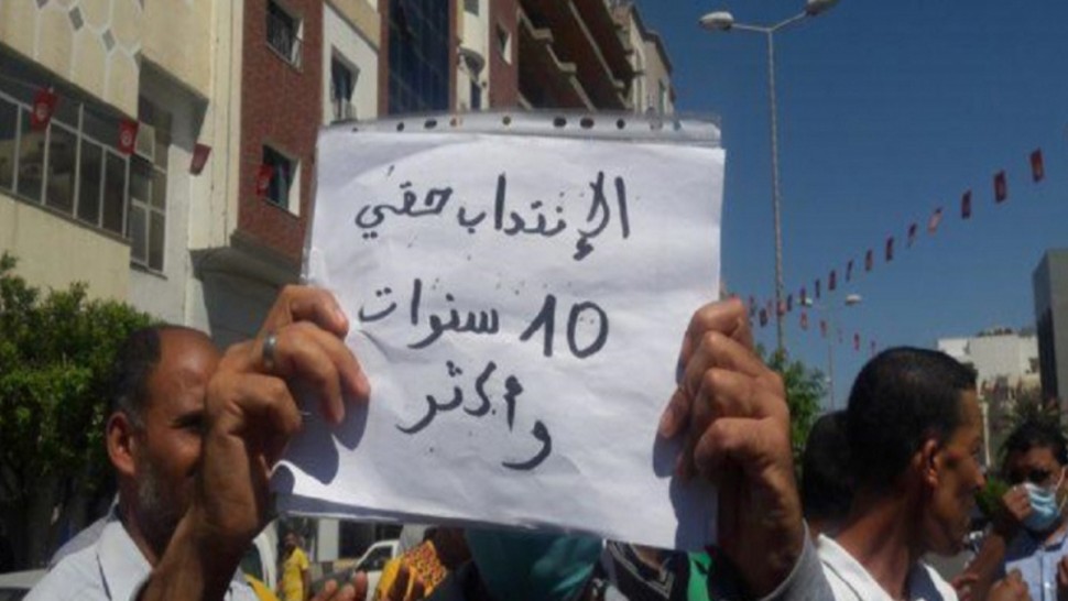 رفضاً لـ 'الكاباس'.. أصحاب الشهائد العليا المعطلون  يحتجّون بالقصبة