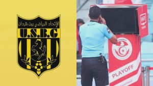 الشركة المالكة لتقنية الVAR تشتكي باتحاد بن قردان