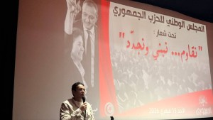 الحزب الجمهوري