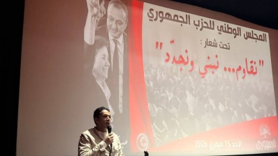 الحزب الجمهوري