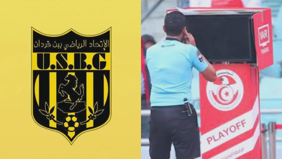 الشركة المالكة لتقنية الVAR تشتكي باتحاد بن قردان