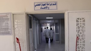 مستشفى مدنين