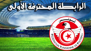 الرابطة الوطنية لكرة القدم