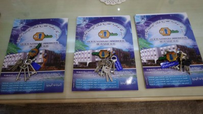 مساكن اجتماعية