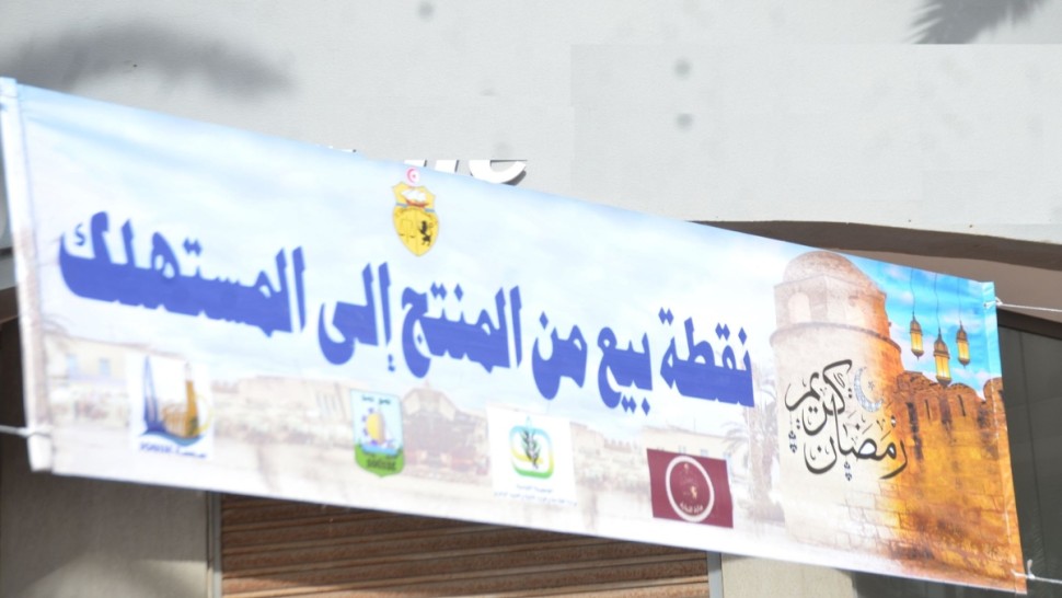 ولاية جندوبة