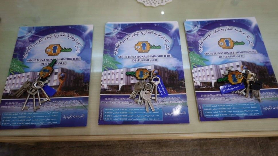 مساكن اجتماعية