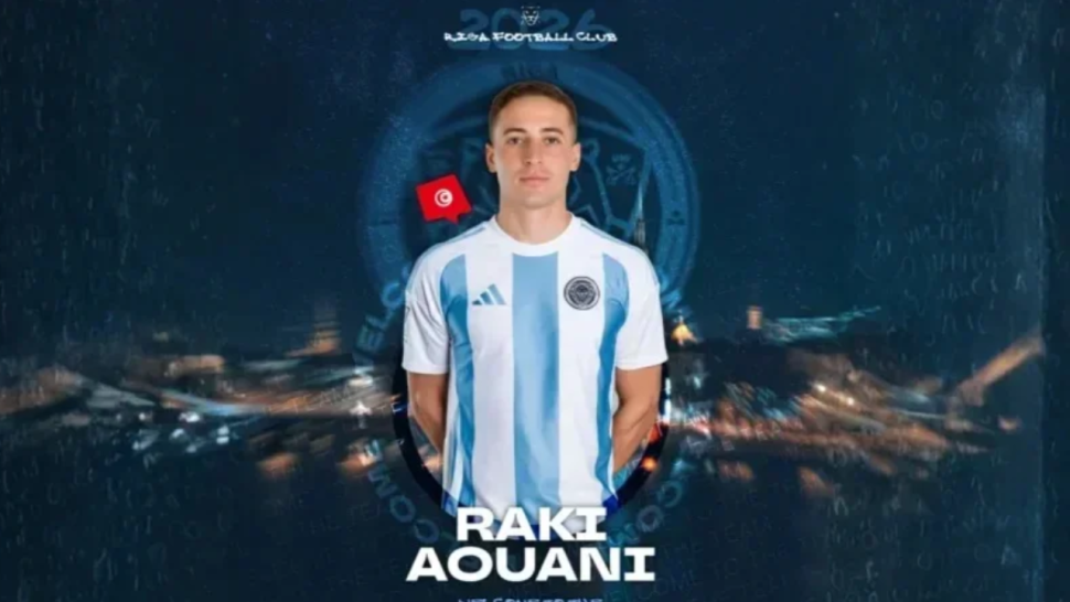 راقي العواني