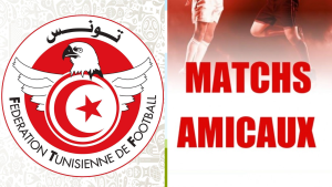 الأولمبي الباجي - النادي البنزرتي