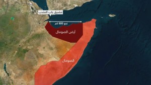 إقليم "أرض الصومال" يعرض على واشنطن استغلال معادنه وقواعد عسكرية