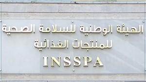 هيئة السلامة الصحية تحجز 71 طنا من المواد الغذائية غير الآمنة