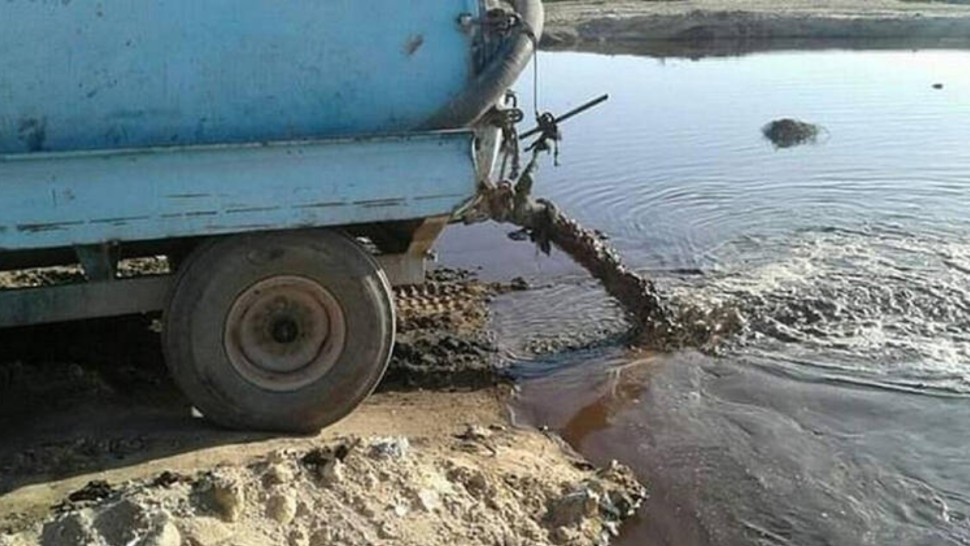 المرجين تونس