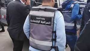 وزارة التجارة: 3400 مخالفة اقتصادية خلال أول خمسة أيام من رمضان