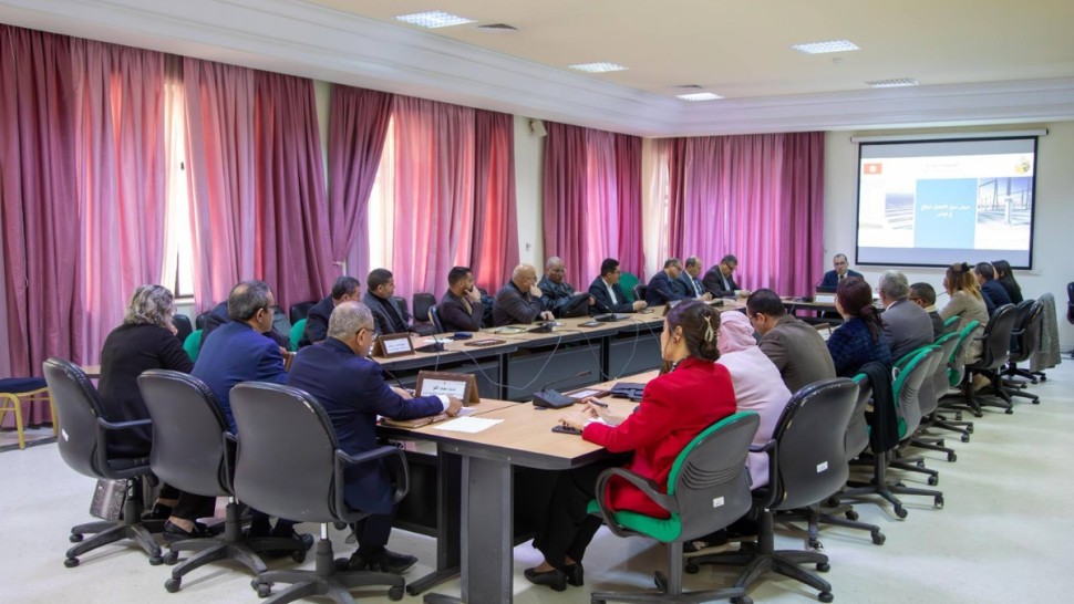 مجلس الجهات والاقاليم