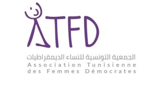 جمعية النساء الديمقراطيات تدعو لوقفة تضامن مع سعدية مصباح  غدا أمام المحكمة الابتدائية بباب بنات